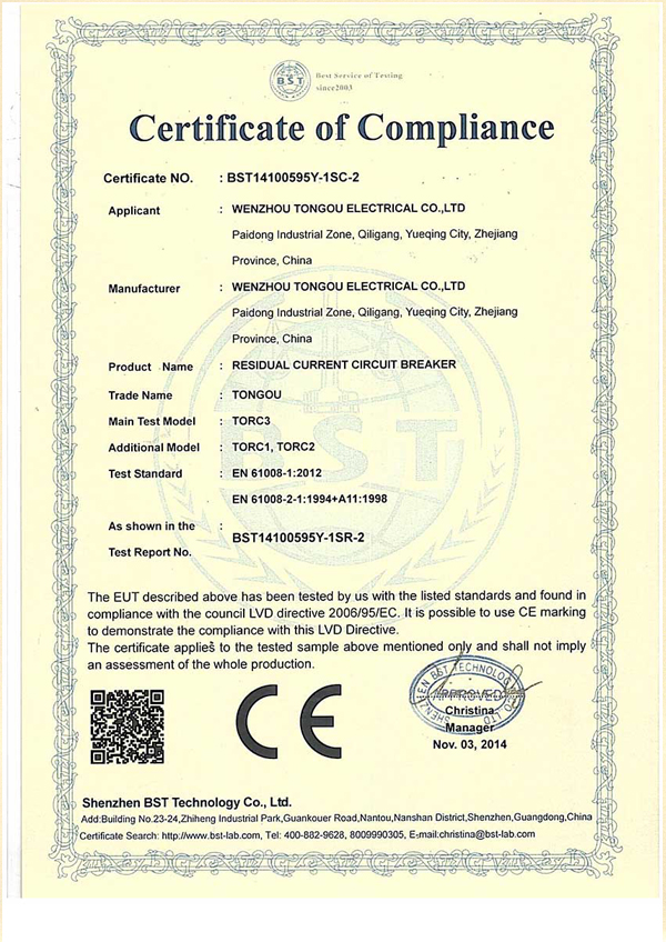 RCCB RCD Сертификат CE