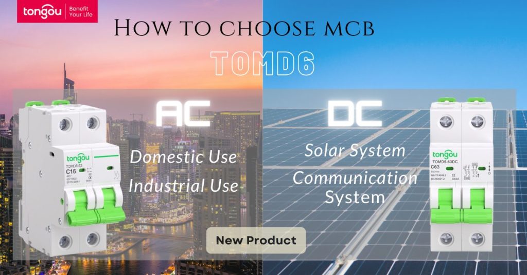 difference between DC MCB and AC MCB